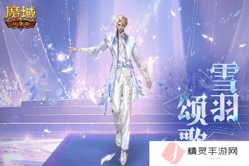 魔域口袋版2