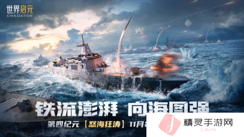 世界启元2