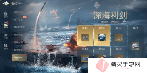 世界启元20