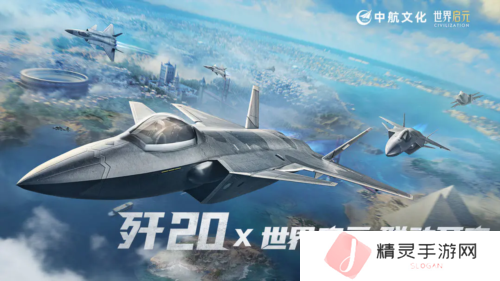 世界启元27