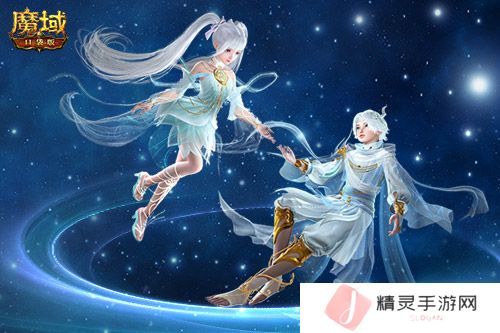 魔域口袋版3