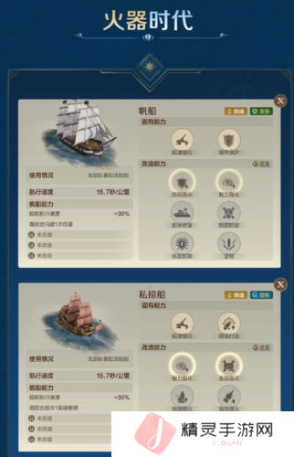 世界启元16