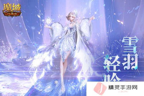 魔域口袋版3