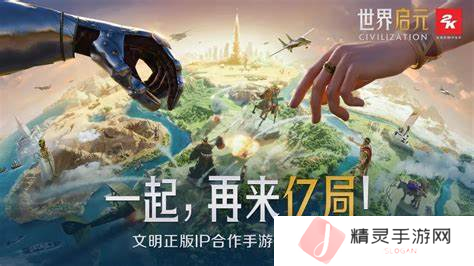 世界启元28