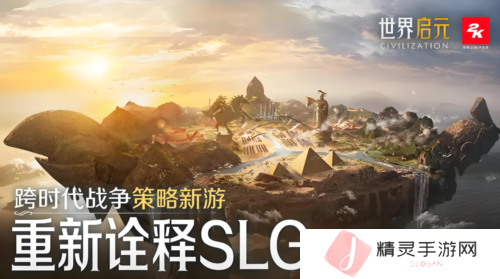世界启元22