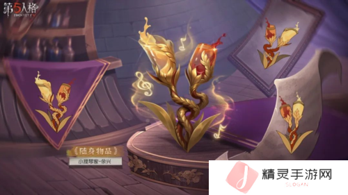第五人格3