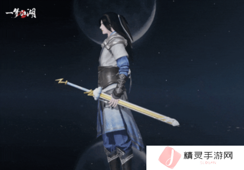 一梦江湖12